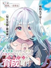 战力等级体系设定示意图