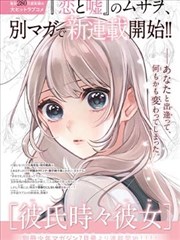 吞噬星空漫画剧情结构解析配图